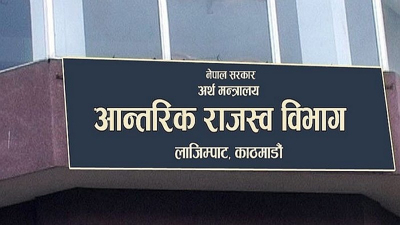 पुँजीगत लाभकर संकलन दोब्बर वृद्धि